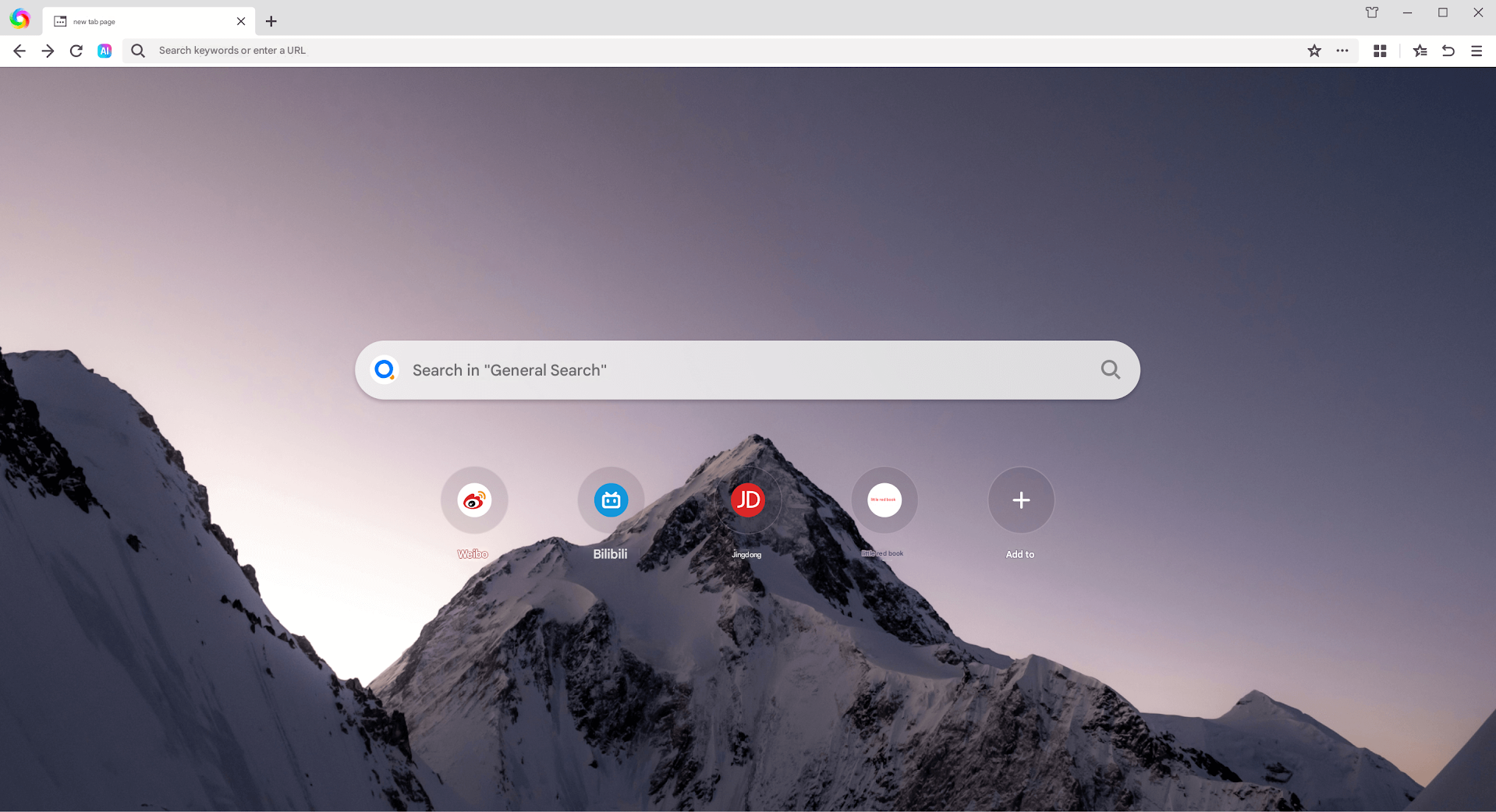 Customizable Homepage
